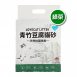 (售完)LOVECAT青竹豆腐貓砂-綠茶