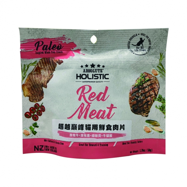 超越巔峰貓鮮食肉片50g(牛肉+鹿肉+綠貽貝+牛磺酸) 1