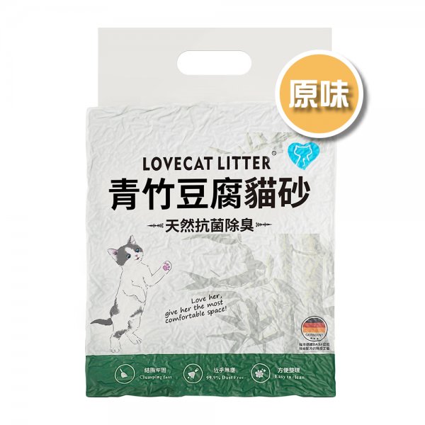 LOVECAT青竹豆腐貓砂-原味(全新包裝)