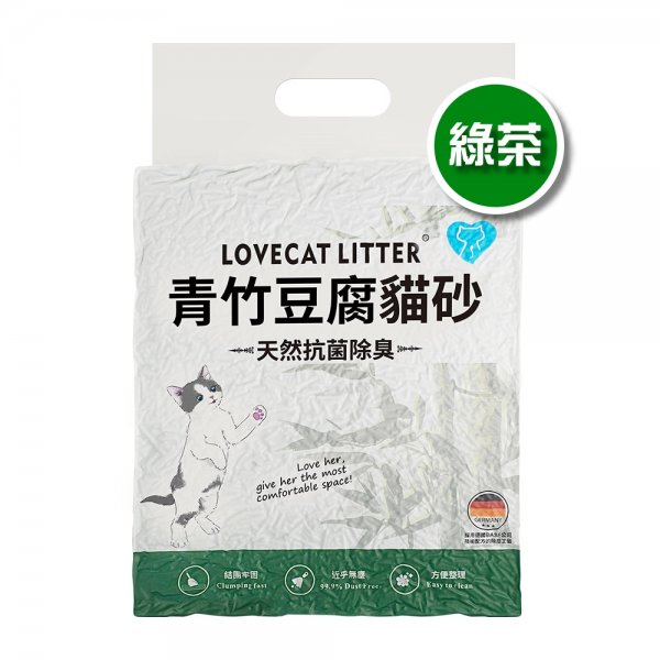 LOVECAT青竹豆腐貓砂-綠茶(全新包裝)