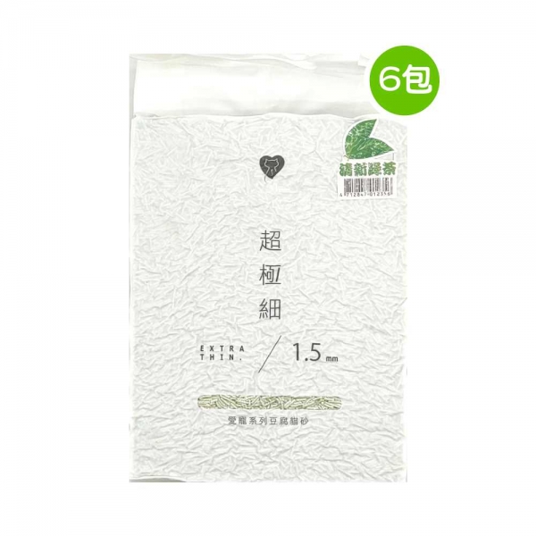 【免運】愛寵超極細豆腐砂真空包6L-清新綠茶 6包
