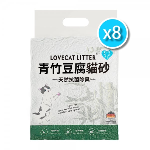 【免運】【全新包裝】LOVECAT青竹豆腐貓砂-2.4kgx8包